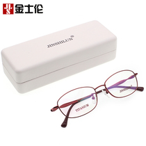 Jin Shilun elliptical ultra-light medium full frame pure titanium glasses frame womens tide glasses myopia flat eye frame 20061