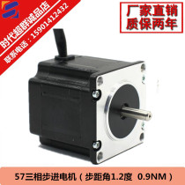 57 New Stepper Motor 57HCY58AL3 Three-phase Motor Matching Drive Control Deceleration High Speed Stable