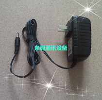 i6100S PDA original charger I6080 adapter data collector i6080 V5000 Universal