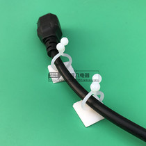 KL-1-2-3-4-5-6-7 adhesive wiring fixing seat adhesive tie tie tie cable loop wire clasp wire clamp wire