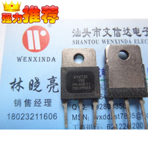 (Wenxinda Electronics) Fast recovery rectifier BYV72E-150 BYV72E150 original import disassembly