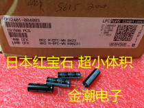 Ruby 400V8 2UF 8X23 CFX series ultra-small volume long life 8 2UF 400V