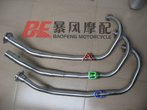 Halberd 125 Spring Baboon EN125-2F GN125 modified exhaust pipe front section full section