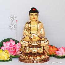 Buddha Temple Buddha Hall Bronze Gilt Three Treasures Buddha Pharmacist Buddha Statue Sakyamitabha Western Three Saints Tathagas Amitabha