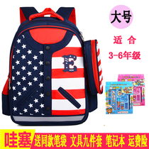 Bag pupils 1-3-6 grade boys and girls ultralight waterproof hu ji backpack burden childrens school bags backpack