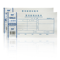 Strong forest expense reimbursement approval document expense reimbursement voucher document voucher financial supplies accounting supplies office