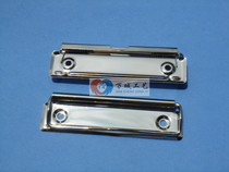 Metal folder accessories document clip folder hardware pressure plate clamp strong clamp plate clamp 10cm