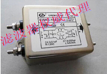 Universal power filter CW4E-15A-S (010) 15A current iron shell single-phase embedded bolt