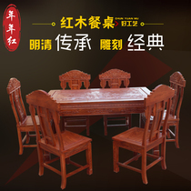 Mahogany dining table African rosewood rectangular dining table carved eight immortals across the sea relief dining table One table and six chairs