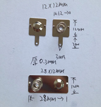No. 5 battery case spring sheet 12 * 12MM three sets