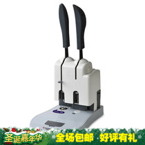CM-3006 ingenious financial voucher binding machine punching 30mm ordering machine manual punching hot melt riveting pipe