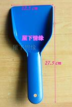 Haier original refrigerator freezer frosting plate defrost shovel ice shovel snow shovel shovel universal 0150