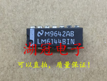 (Huguan Electronics)LM6144BIN direct shot test DIP LM6144AIN