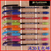PLATINUM PLATINUM diamond pen Diamond Head gel pen color water pen GB-200 diamond pen 8 colors