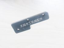 Nanxing Huali a variety of edge banding machine cylinder fixed iron block cylinder connected iron woodworking machinery accessories