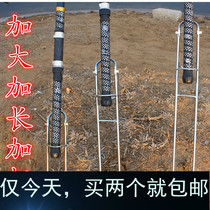 Fishing gear fishing Sea Pole simple bracket lengthened and thickened shelf pole holder ground plug battery