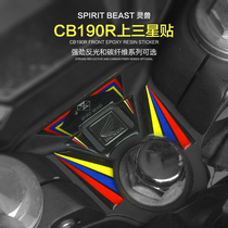 Storm eye decoration waterproof creative car decal CB190R modified reflective personality carbon fiber on Samsung sticker