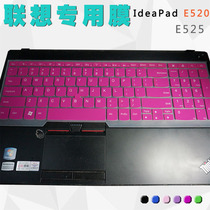 15 6 inch Lenovo thinkpad E520 E525 laptop keyboard protective film transparent color bump silicone pad key anti-dust waterproof protective cover sticker