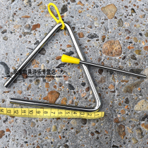 Percussion Instrument Olve Triangle Bell Children Music Early Teaching Toys 4 Inch 5 Inch 6 Inch Thickened Triangle Iron