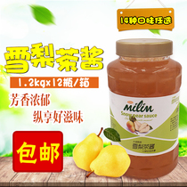 Merrill Sydney tea sauce Grapefruit tea Series Taihu Merrill Lynch Flower Tea Flower Merrill Lynch Sydney tea sauce 1 2kg