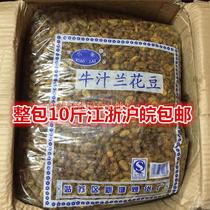 Suzhou Xiaolaorchid beans in bulk 10 catties of beef beef beef beef juice broad beans leisure snacks 10 pounds of broad beans