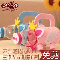 Non-woven material package diy handmade fabric Childrens Environmental Protection creative handmade beverage bottle waste utilization kindergarten