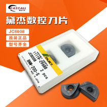 New Japanese Dajie CNC finishing milling blade BNM-200-S JC8008 2 PCS ball blade