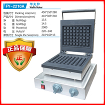 Jaye electric waffle machine rectangular large grid muffin stove square waffle stove commercial baking machine FY-2210A