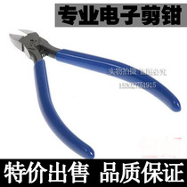 Diagonal pliers Japanese non-slip handle nozzle pliers 5 inch electronic pliers Mini diagonal nipper pliers Pliers Electrician Clippers