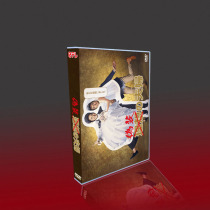 Easy Japanese drama camouflage couple Tianhai You Xizawa Village One Tree Uchida Youji 6DVD box