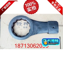 Knock Plum wrench Heavy single head Plum Wrench Hammer Blow Plum Wrench 65MM85mm95mm105mm