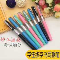 Heroic pen primary school students use cartoon positive posture to write calligraphy pen adult male and female special child suit