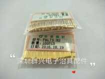 PAL75-H2 Warboom Probe 75mil Plum Blossom Gold Plated Head Nine Jaws Head 1 0 Test Pin 1 3 Needle sleeve