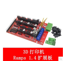RAMPS board 1 4 Control Board 1 4 Reprap arduino 3D printer motherboard controller hand Board