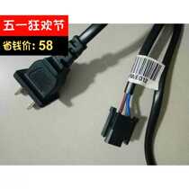 Extension socket power cord TV background socket wall-mounted straight Sharp TV power cord special