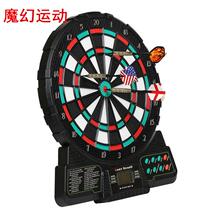 Special dart board electronic set soft dart target 12-inch Voice report large