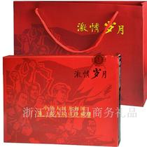 The third set of RMB 3 coins of the same number the third edition of 9 small sets of true insurance gifts