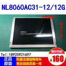 NEC 12 1 inch NL8060AC31-12 NL8060AC31-12G 104BLM-11 104BLM-10