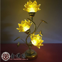Buddha Hall three-product LED yellow flower yellow light Crystal Lotus Lamp Supply lamp Buddha lamp long Ming lamp Buddha product