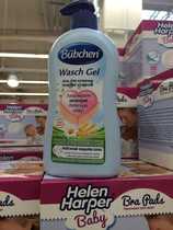 German Bubchen Beichen chamomile shampoo shower gel two-in-one 400ml