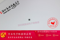 Meijie Cheng AD7418AR ADI series