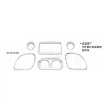 Harley motorcycle locomotive touring car system road gliding instrument audio button chrome decorative frame