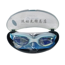 Advanced Promotion Waterproof Anti-Fog and UV-proof male and female large frame swimming goggle professional swimming product goggle