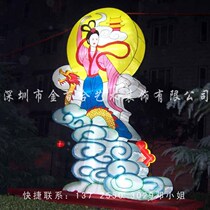 Mid-Autumn Festival Light Show Change running to the Moon Lotus dragon horse lantern Lantern Mall Chen Mei decoration