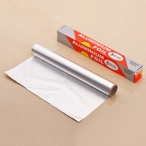 Marion Cistin paper 5 m Barbecue Tools Barbecue Paper Grilled Paper Baking Paper Aluminum Foil Paper Boxed