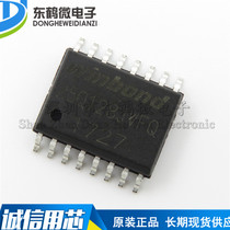 Original SMD W25Q128JVFIQ SOIC-16 128Mbit FLASH memory chip