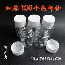 30 gr ml (g ml) PET transparent plastic bottle mouth bottle sample bottle packing bottle 100