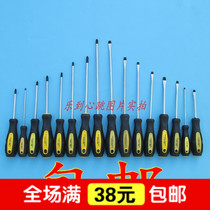 In-line screwdriver anti-slip bicolor rubber handle chrome vanadium steel knife bar with magnetic home opener screw batch