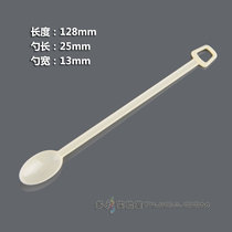 Disposable long handle spoon Plastic spoon Ice cream coffee mixing spoon Weighing medicine spoon 50pcs pack 128*25*13mm