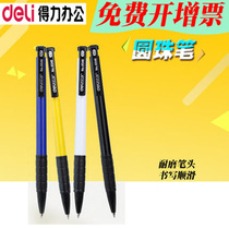 Able office stationery (deli) 6546 6506 round bead walkway pen by moving round bead oil pen 0 7mm blue